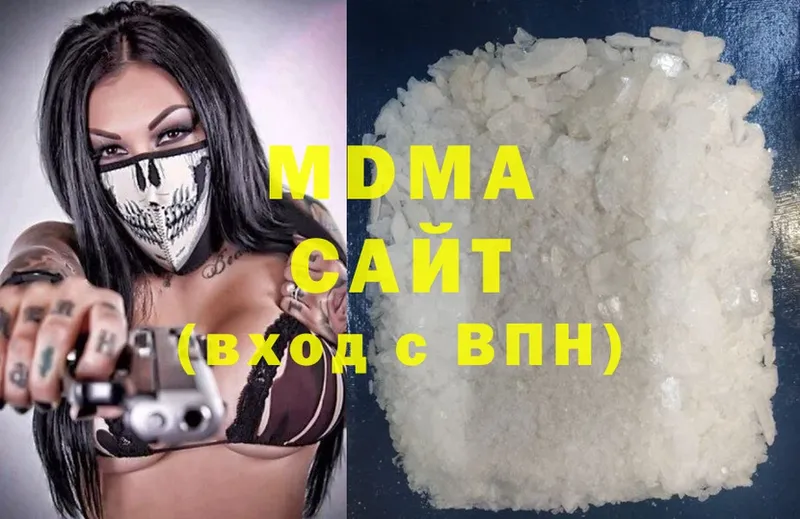 MDMA VHQ  наркотики  Баксан 