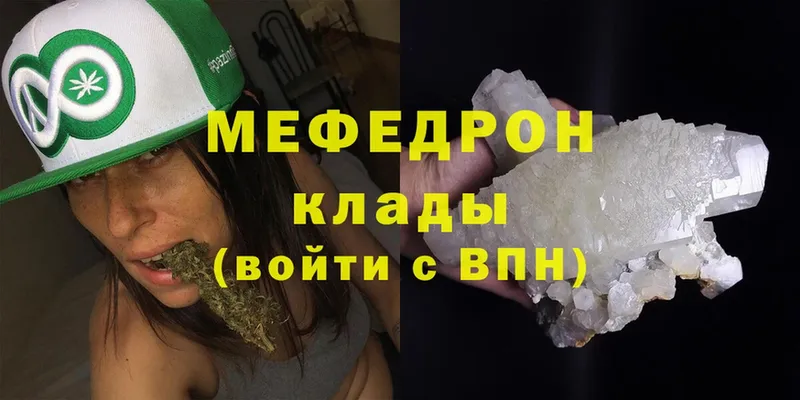 Мефедрон mephedrone  магазин  наркотиков  Баксан 